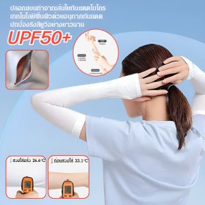 แขนกันแดดผ้าไหมน้ำแข็งฤดูร้อน เสื้อแขนแขนไร้รอยต่อสําหรับขี่และขับรถกลางแจ้ง