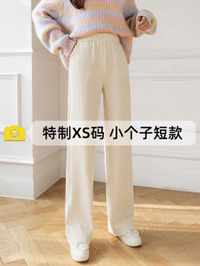 High Waist Straight Leg Wide Leg Pants Womens Casual Trousers 150cm Short Women Heightening Moccasin Color Cotton Pants