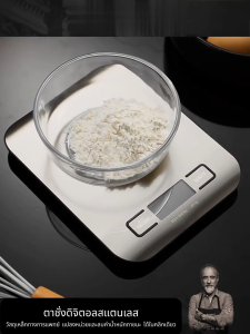 เครื่องชั่งดิจิตอล สูงสุด 5 กิโลกรัม Kitchen Scale Digital Scale เครื่องชั่งในครัว เครื่องชั่งอาหาร เครื่องชั่งขนม ตาชั่งดิจิตอล แบบพกพา เครื่องชั่ง ตาชั่ง ที่ชั่งอาหาร ตราชั่งดิจิตอล + แถมถ่าน Food scales