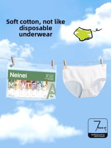 Pure High Waist Disposable Underwear for Women Sterilized Postpartum Shorts Traveling Business Trip Womens Care Products