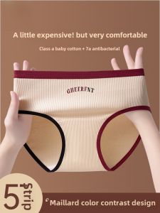 Pure Cotton Womens Underwear Anti-Bacterial American Style Triangle Pants mid Waist Comfortable Breathable Underpants