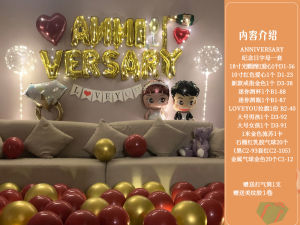 Anniversary Wedding Decoration Scene Layout Balloon Romantic Surprise Wedding Room Creative Love Anniversary Dress up