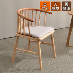 Princess Chair Solid Wood Nordic Restaurant Table and Chair Ox Horn Chair Negotiation Tea Chair a Table and Two Chairs Balcony Backrest B & B Y Chair