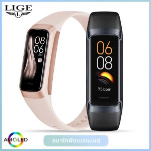 LIGE | นาฬิกาอัจฉริยะ Lige AMOLED สาย2023อัจฉริยะสำหรับผู้ชายผู้หญิงอัตราการเต้นของหัวใจนาฬิกาข้อมืออัจฉริยะกันน้ำสำหรับออกกำลังกาย