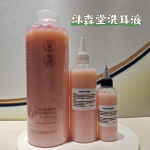 MuShenTang Dog Ear Cleaning Liquid Bamboo Charcoal Ear Wash Fluid for Cats And Dogs Fungus Removal Inflammation Reduction Itch Relief