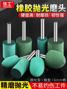 Rubber Polish Grinding Head 6mm Cylindrical Bullet-Shaped Metal Rust Removal Jade Electric Polishing Rubber Polishing Head Tool