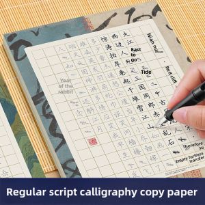 AOOCOO | Calligraphy Practice Paper A4 Copybook
