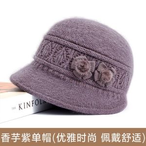 Thickened Fleece Knitted Winter Hat for Middle-Aged And Elderly Women Wide Brim Warm Cotton Yarn Cap Mommy Grandmother Hat