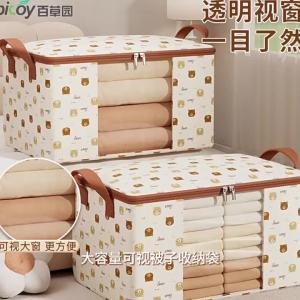 bicoy | Home Storage Bag Large Capacity Moving Organizer