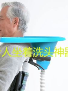 Elderly Foldable Washing Basin No Bent No Look up Hospital Care Hair Washing Pregnant Women Home Use No Lie on