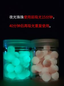 Glowing Beads Fishing Lures Soft Fake Bait Floating Ball for Carp Catfish Grass Carp Big Fish Particle Create Door Brand