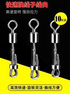 Đai Dây Câu Cá Bằng Thép Không Gỉ Có Sức Kéo Mạnh Vòng Lặp Chữ Thập Bộ Phận Phụ Trợ Câu Cá Dụng Cụ Leo Núi Dụng Cụ Cắm Trại