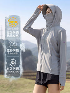 Womens UPF50+ UV Protection Light Weight Breathable Sunscreen Clothing Outerwear Nylon Long Sleeve Zipper Closure Solid Color
