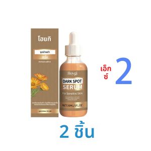 เอสเซนส์บำรุงผิวหน้าเพื่อผิวกระจ่างใส สำหรับผิวหมองคล้ำ เซรั่มบำรุงผิวเนื้อบางเบา ซึมซาบเร็ว ดูแลผิวให้กระจ่างใสทุกวันสำหรับผู้หญิง