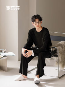 JIALEFEN | Mens Autumn Long Sleeve Modal Cotton Pajama Set