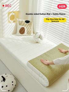 ZHENGNUAN | Double-sided Window Seat Pad Washable Custom Mattress