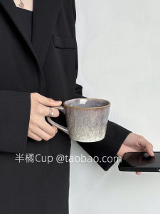 Retro Vintage Brown Glaze Ceramic Mug Coffee Cup Mid-Century Style Half Orange European Flavor 350ml