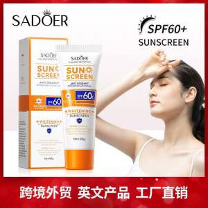 SADOER UV WHITENING SUNSCREEN SPF60+PA+++ losen pemutih kulit menghilangkan sunburn sekatakan kulit pelindung matahari anti sinaran uv