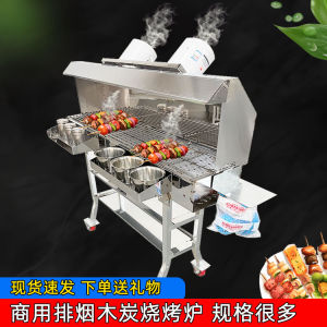 Stainless Steel Night Market Stall Large Thickened Outdoor Charcoal Barbecue Grill Commercial Barbecue Grill Smoke Exhaust Movable Barbecue Car