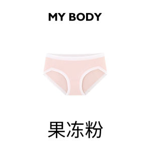 MyBody Womens Lightweight Breathable Underwear Low Waist Triangle Panties Comfortable Briefs Moisture Wicking Hip Covering