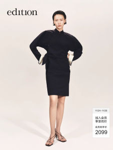 New Chinese Style Dress Samuel Gui Yang Collaborative Series Cotton Natural Waist Gown Long Sleeve Stand Collar Daily Wear