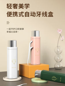 Portable Mini Toothpick Tube Automatic Pop-Up Toothpick Storage Box High-End Home Use Travel Carry-On Dental Floss Stick Organizer