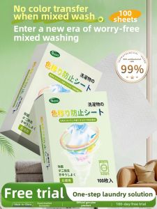 PISSA | Color Catcher Sheet Color Absorbing Machine Washable
