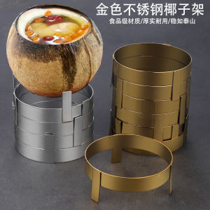 Golden Stainless Steel Coconut Holder Commercial Coconut Tray Three-legged Steamer Home Use Coconut Soup Stew Rack Kitchen Storage Shelf
