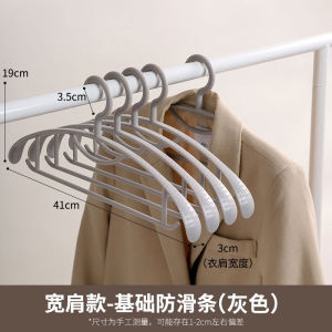 Thickened Clothes Hanger for Hoodie Anti-Slip Clothes Drying Rack Home Use No Puffing Clothes Hanger Garment Storage Organizer