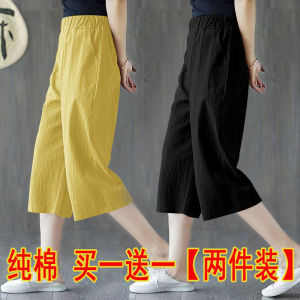 Cotton Linen Wide Leg Pants Women Summer Thin Seven-Five Loose Fit Retro plus Size Casual Trousers High Waist Korean Style