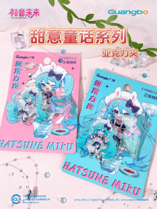 Hatsune Miku Acrylic Binder Clip