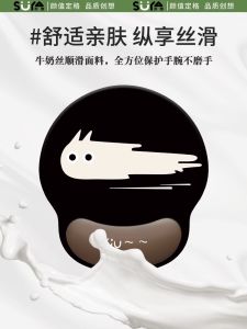 Cute Black Cat Office Silicone Computer Keyboard Mouse Pad Hand Rest Wrist Support for Women Universal Rubber Mouse Pad