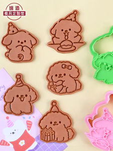 Pet Dog Cartoon Baking Tools Press Type Birthday Gift Cookie Cutter 3D Stereo Kitchen Cooking Utensils PLA Material
