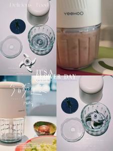 YeeHoO KIDS | Multifunctional Baby Food Processor
