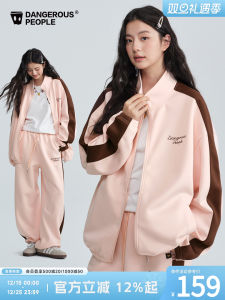Dangerous People Color Block Sportswear Set Casual Long Pants And Jacket Wide Stripe Fashionable Streetwear for Teens