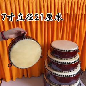7 Inci 8 Inch Taiwan Drum Dojo Conference Gendang Tangan Kraft Drum Drum Rata Rebana Dharma Taiwan Kraft Drum Dewan Buddha Lonceng dan Drum