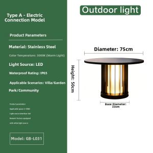 GAOBIGEGE | Outdoor Solar Waterproof Landscape Light