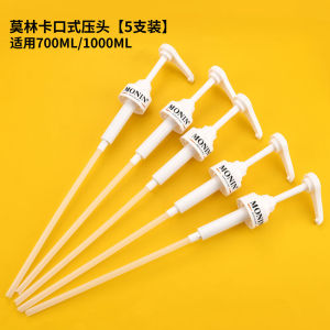 MONIN Press Head Syrup Pump 700ml 1000ml Specialized Press Mouth Squeezer Fruit Exposure Coffee Making Tools Fresh Style