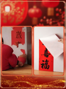 deli | Red Spring Festival Special Double Sided Tape No Residue Easy Tear