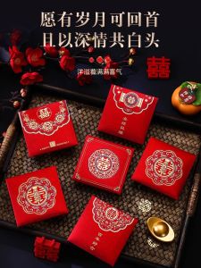 Creative Wedding Celebration Red Envelope Bags Hundred Yuan New Couple Personalized Lucky Money Bags Marriage Festive Supplies