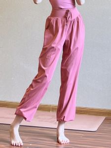 Loose Casual Sports Pants Womens Dopaamine Sunscreen Quick Dry Running Fitness Pants Cuffed Thin Yoga Pants Autumn New Style