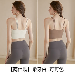 Womens Yoga Sports Bra Strapless Nylon Fitness Vest Style Underwear with Chest Pad Quick Dry Low Support Four Seasons Universal