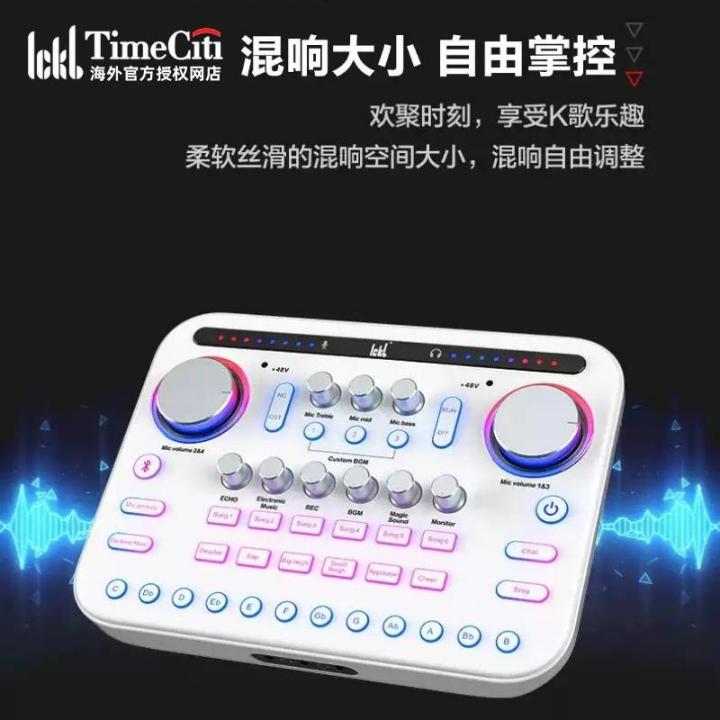 lCKB SUM Digital Sound Card / ICKB胖白声卡, 适合全民Party全民,K歌,小像直播,BIGO,浪Live, Wave ,Miya, 专业直播声卡,声卡