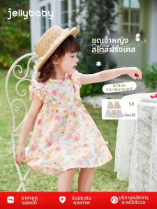 Jelly Baby | Đầm Bé Gái Chống Khuẩn Cotton