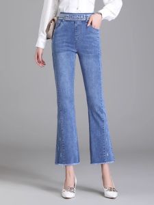 High Waist Bell Bottom Jeans: A Stylish Addition to Your Autumn Wardrobe