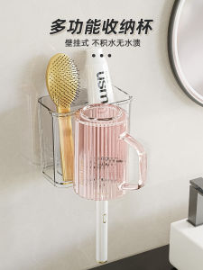 Wall-Mounted Toothbrush Holder Electric Toothbrush Cup Storage Single Couple Style Bathroom Organizer Modern Simple Design