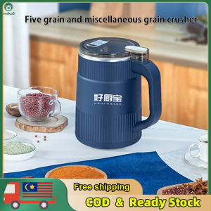 300W Strong Power 500ml Electric Grinder Small Powder Grinding Machine for Beans Nuts Spices五谷杂粮破碎机