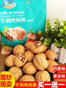 Hand-Peeled Thin-Skin Baked Walnuts Crispy Shell Mature Milk Flavor New Stock 2025 Tasty Snacks/Hazelnuts/Crunchy Nuts/Walnuts
