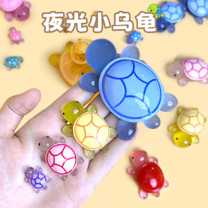 Luminous Cartoon Turtle Toy Figure Colorful Blind Box All Red Model Interactive Doll Pair Matching Educational Playtime Toy
