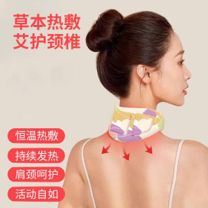 Self-Heating Moxibustion Patch Neck Warmth Steam Patch Men Women Essential Oil Heat Neck Support Shoulder And Chest Pad